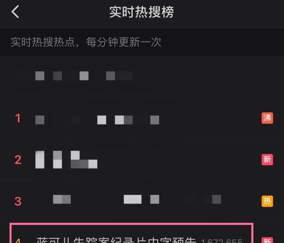 Netflix|最恐怖的片子?蓝可儿悬案被拍纪录片,有人曾吓得不敢坐电梯