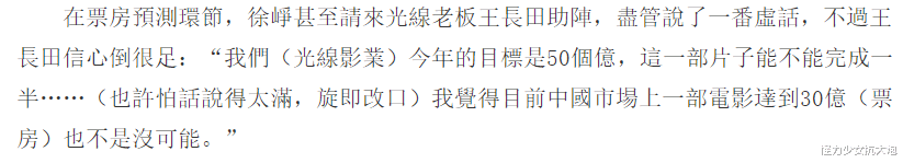 王宝强|王宝强的清醒，打了多少明星的脸？