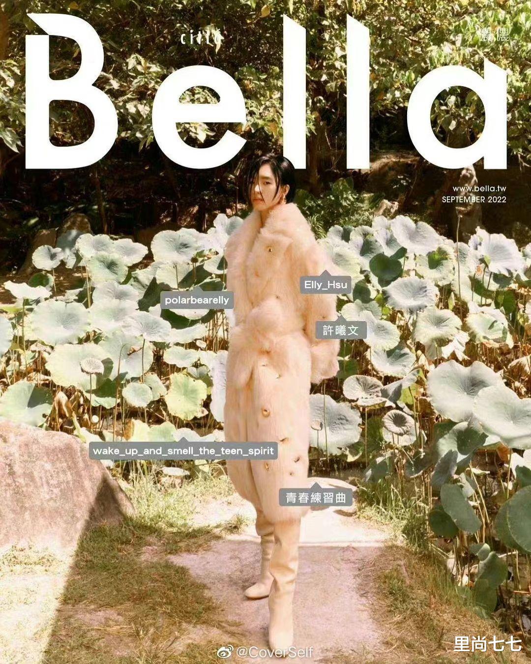 小S 小S大女儿出道后首封，剪短发高调登金九，没二女儿漂亮但挺高级