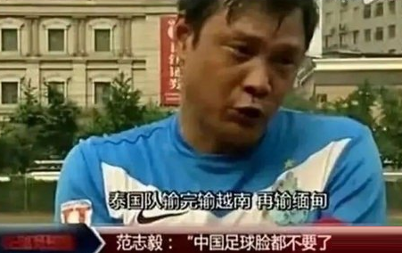 湖人队|国足球员逆水寒ID被曝，随即遭千名玩家围攻，退钱、吃海参打满屏