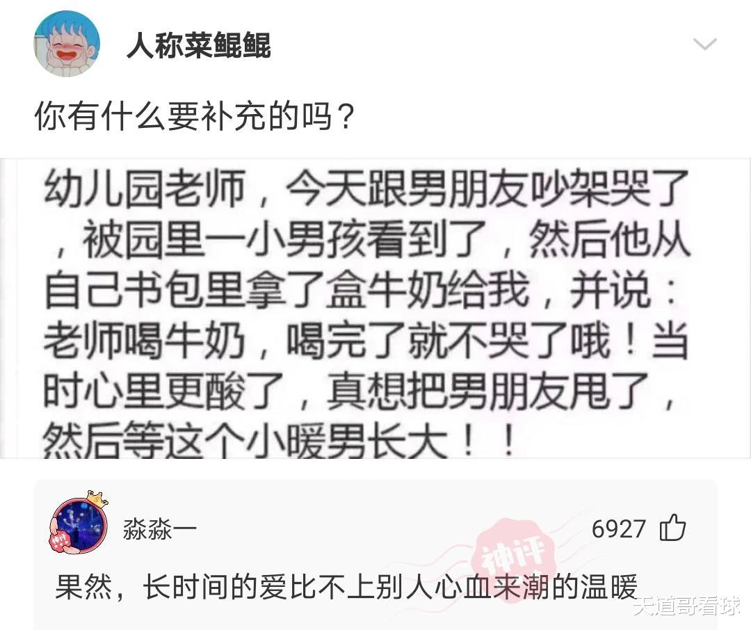 诸天纪|神回复：你有没有因为哪一部动漫的完结，而有一段时间感到消沉？