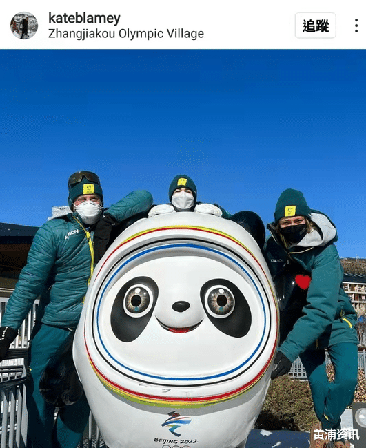 冰墩墩|美国代表团认证冰墩墩“铁粉”，选手们四处追星，找冰墩墩合影