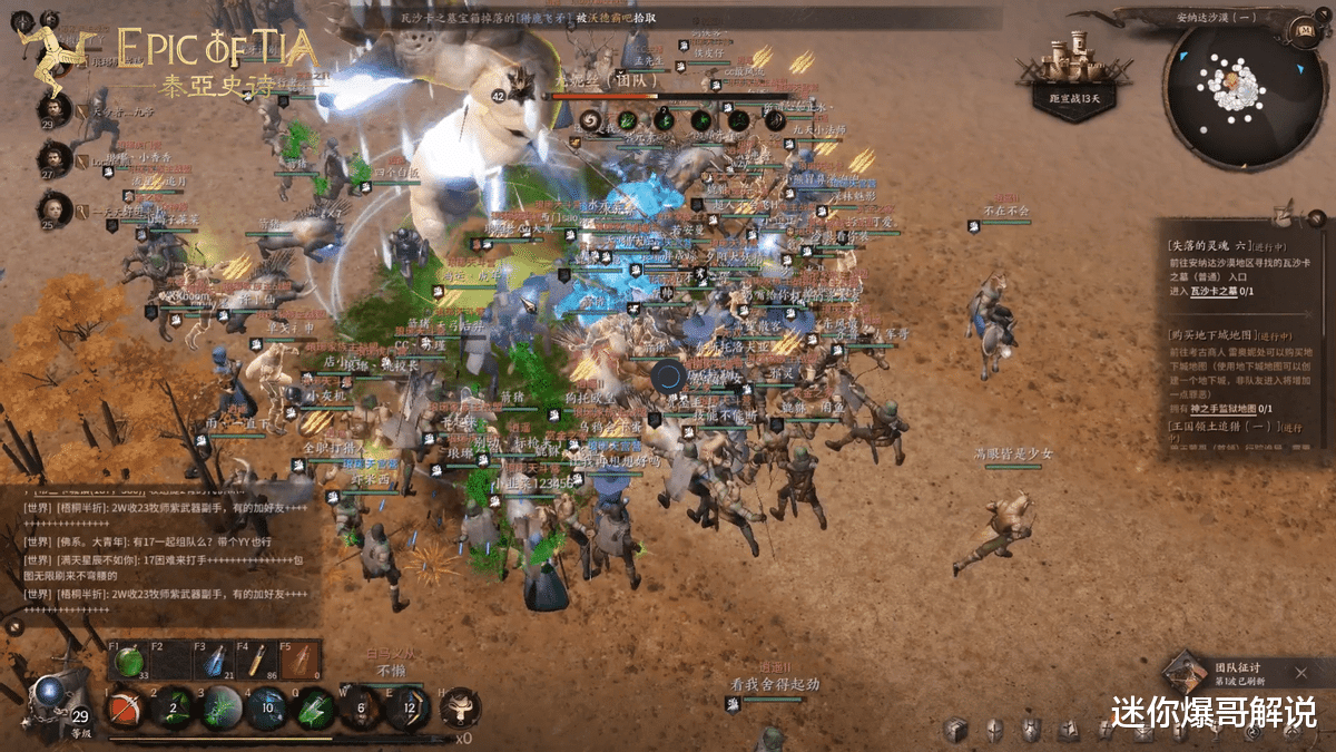 泰亚史诗|砖家最新研究表明，游戏时长居然能决定月薪