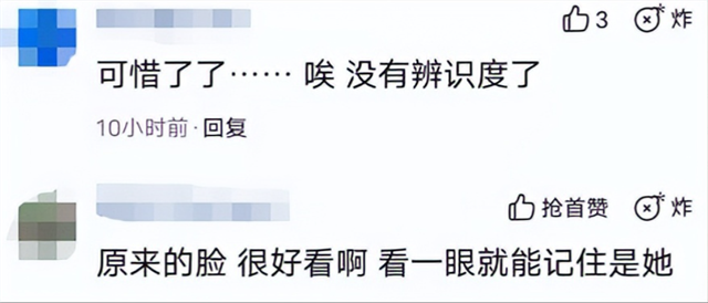 王晓晨|疑似整容！王晓晨晒近照，穿蕾丝背心清新迷人，与之前判若两人！