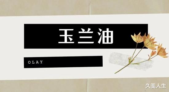 面霜 只买贵的不买对的?还有人这么容易掉入消费陷阱啊?