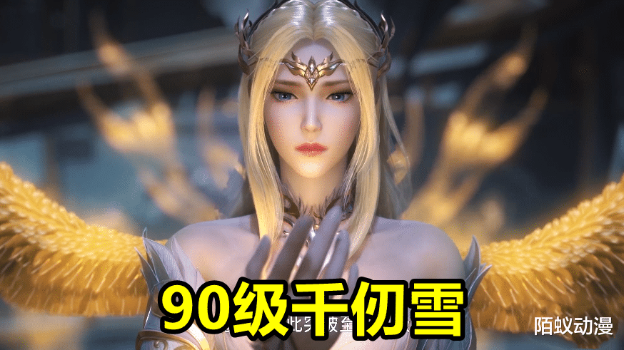 唐三|斗罗大陆：恭喜千仞雪突破90级，自创魂技万阳凌天，秒破99级天使真身