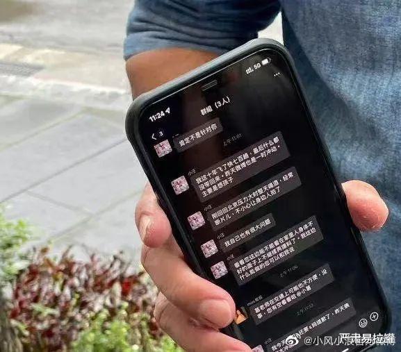 汪小菲|闹了一整天，汪小菲这网红当得挺过瘾啊？