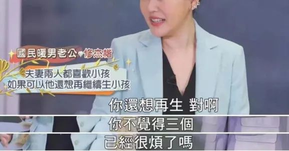 二胎|知名男星“好丈夫”人设崩塌,结婚7年催高龄妻子生4胎:果然,恩爱都是装的?