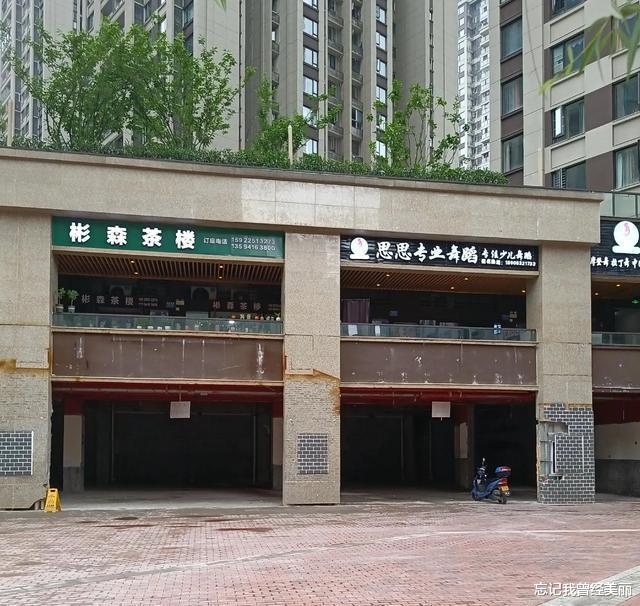 |四年前逃过一劫，现在想想都后怕