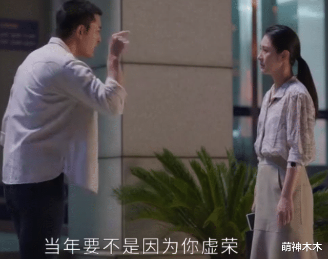 严晓频|《相逢时节》8美情史：戏中越坎坷戏外越圆满，其中3人嫁给初恋