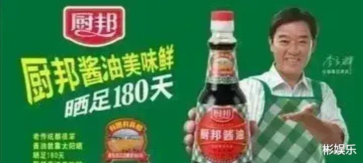 李立群|李立群公开表态打仗也要死守宝岛,厨邦马上更换代言人!