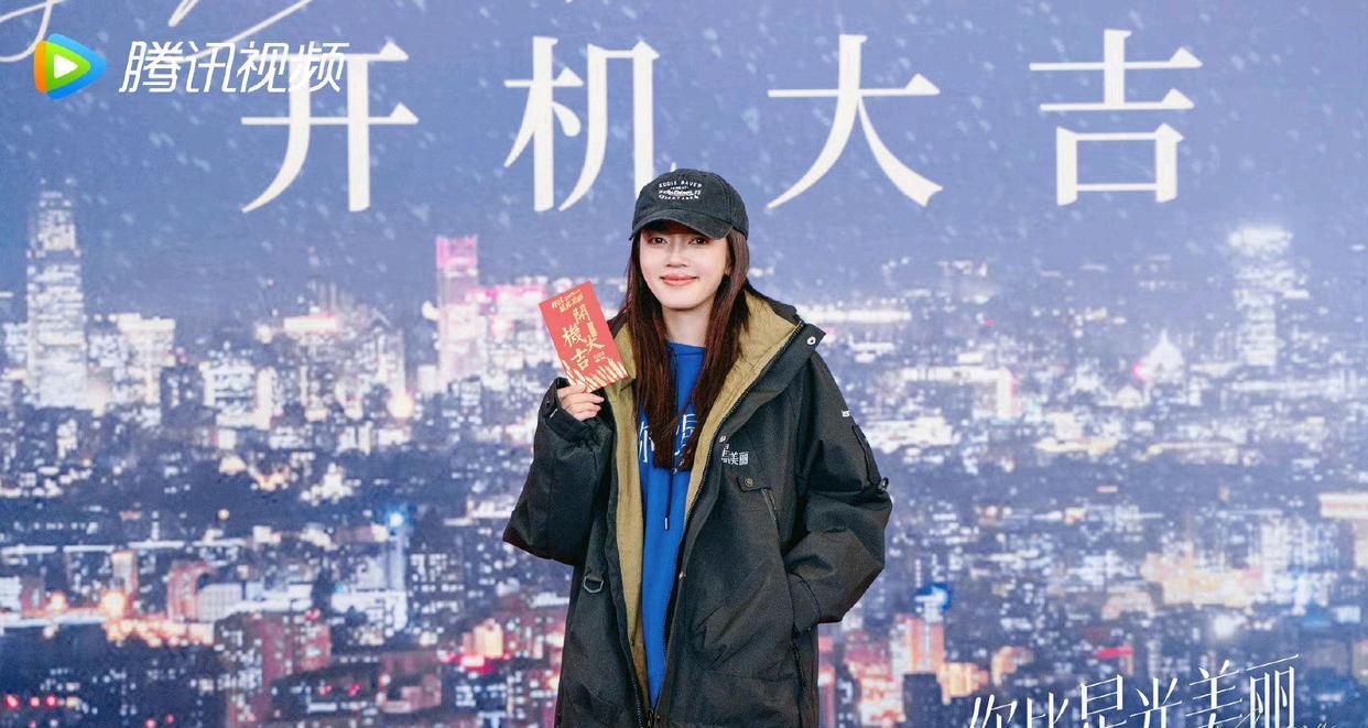 谭松韵|向风而行后谭松韵又一部好剧！跟男主形成最萌身高差，女二也很美