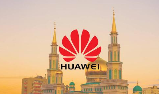 华为|华为在俄罗斯招聘职位数量同比增长49%，或创建独立运营品牌