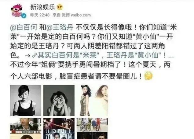 王珞丹|白姐都杀疯了，王珞丹怎么还在岁月静好？