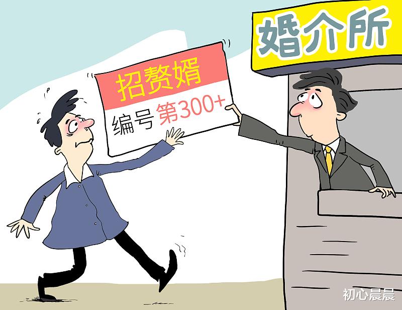 女方十几万彩礼被骂,为什么入赘的男方要求反而更多,他们既然不用生孩子为什么也要彩礼?