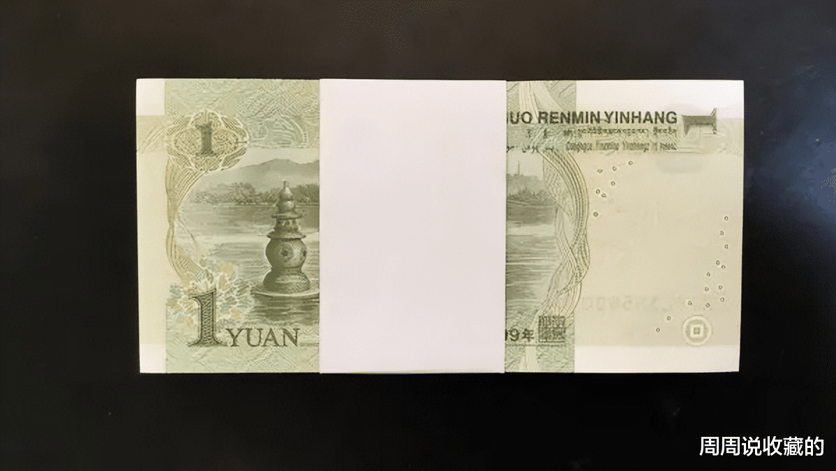 银行|玩钱币,如何区分版别?