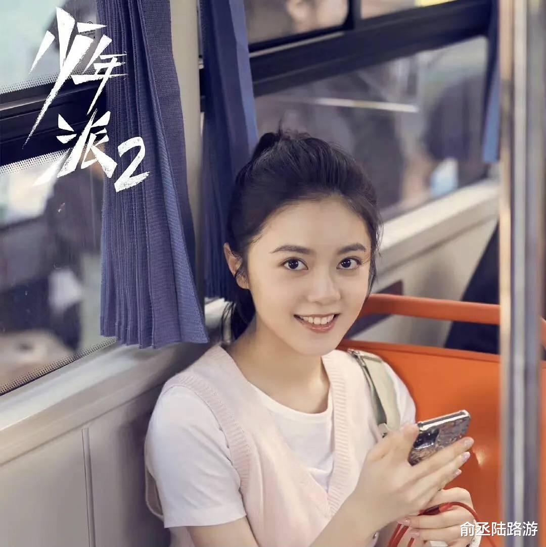 张子枫|《天才基本法》收视惨淡，“00花之光”张子枫演技真的退步了？