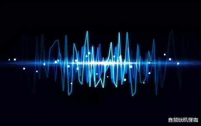 软件|音质是什么？如果你单纯在意三频，事实上只能算是“听个响”