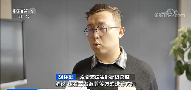 短视频|长短视频版权之争：媒体报道只用单方说法立得住吗？