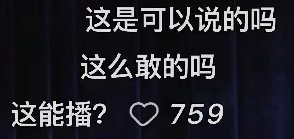 快乐|这档高分国综，笑到我脸疼，谁懂？！