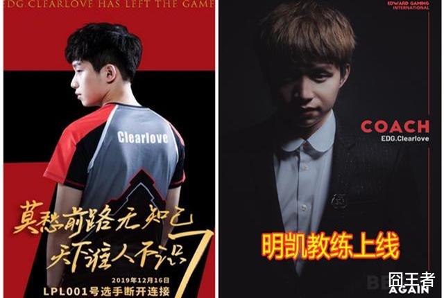 fpx战队|EDG状态贼好轻取JDG！纳什男爵：请正确理解，什么叫打大龙毁一生