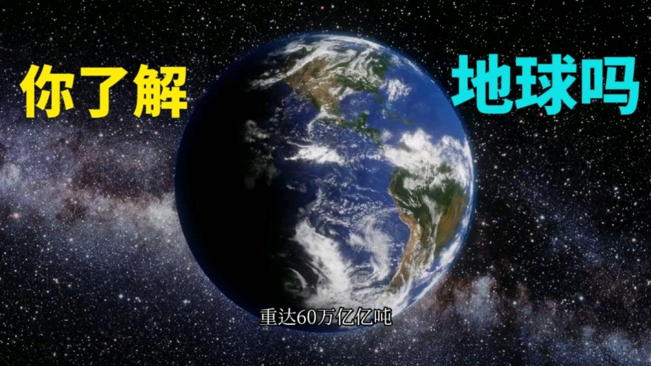 为什么人会活得那么累,地球人官方生存模式,科学家揭开谜底