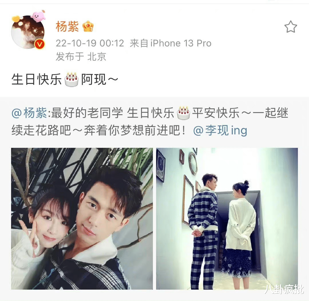 李现|王宝钏挖野菜!鹅厂热捧AB?王鹤棣不识抬举?嗲嗲姐不婚变?杨紫热贴李现?