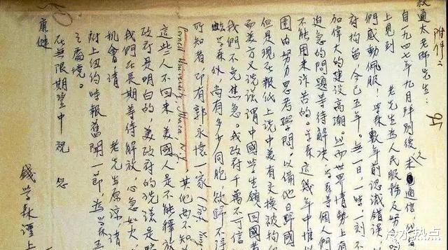 钱学森回国途中,收到家书提醒切勿下船,50多年后才知写信人是谁