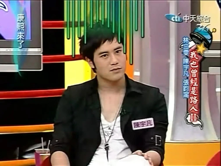 梦华录|歌手谭维维疑似当妈三年，丈夫陈亦飞是不少人的童年男神