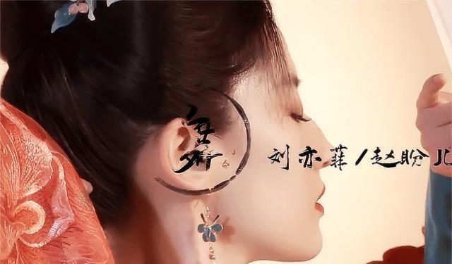 刘亦菲|刘亦菲好一曲霓裳羽衣舞,真的是摄人心魄!