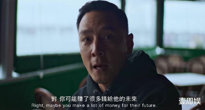 吴彦祖|吴彦祖余文乐叙旧,大谈圈内轶事,爆古天乐每月付400万养员工!