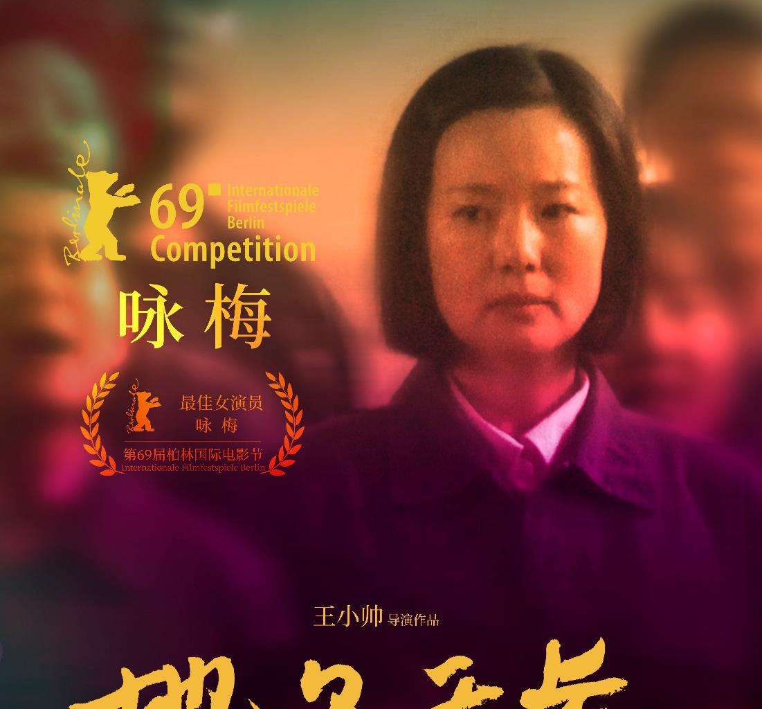 王挺|年过30跨行当演员,不是科班出身胜过科班演技,直甩小鲜肉几条街