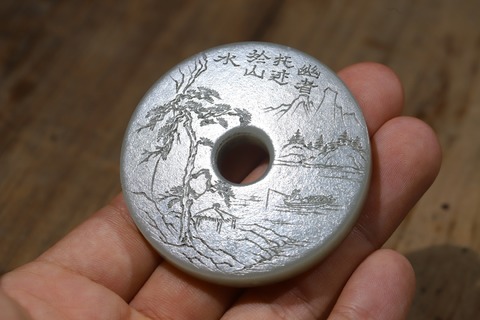 |和田玉“枣红皮 泛舟图”诗文壁