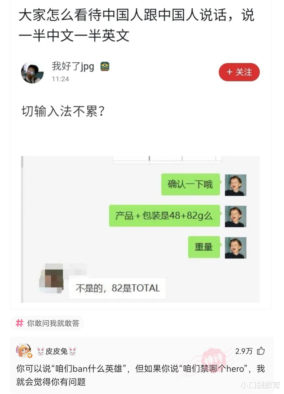 |“钓鱼被咬了一口,谁知道这是什么咬的?”评论区炸锅了!