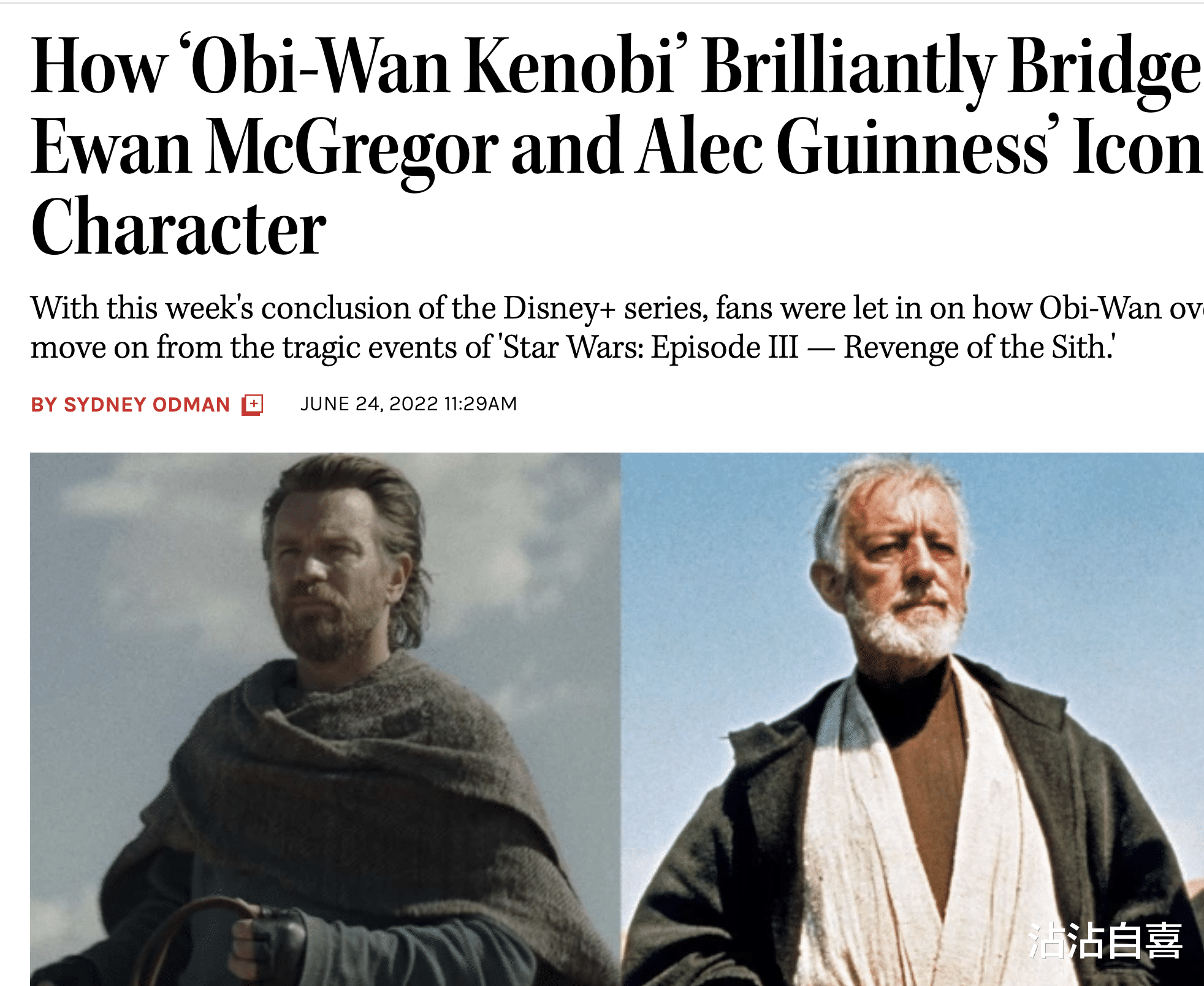 欧比旺|奥多曼认为,《欧比旺》体现挣扎的感觉,《皮卡德》有待开发