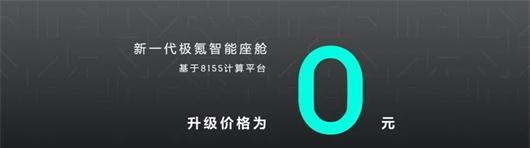 ETC|什么才是智能汽车的真正进化?