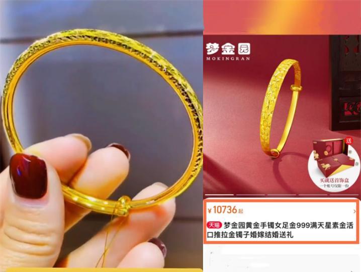 陈萌|陈萌晒1W金手镯,称遇见谁早已命中注定,陈亚男借世界杯复出