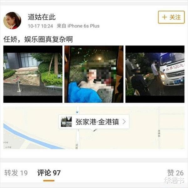 谢霆锋|桃色绯闻、赌博、炫富，一手王炸的赵本山，就这样把自己玩没了