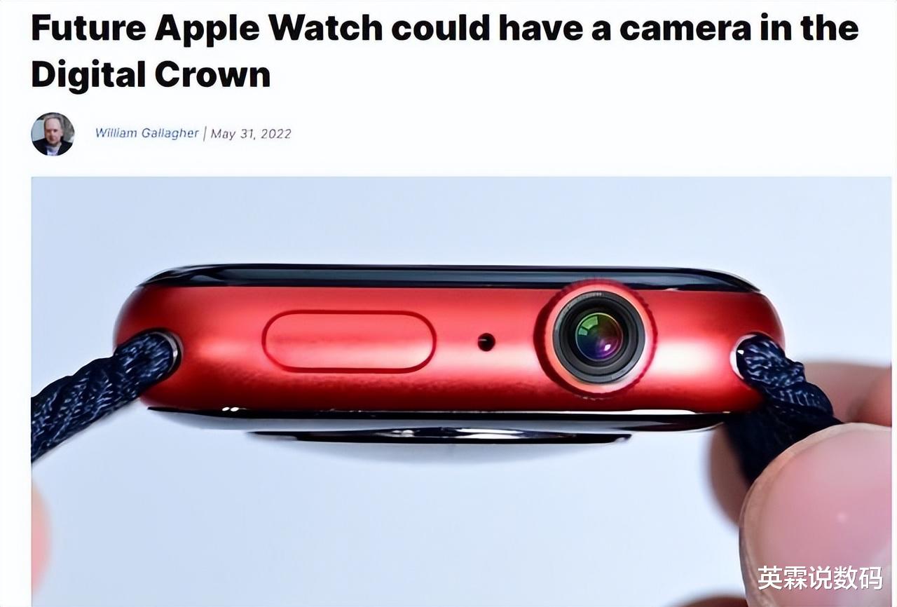 苹果|AppleWatch也要装上摄像头?苹果新专利曝光