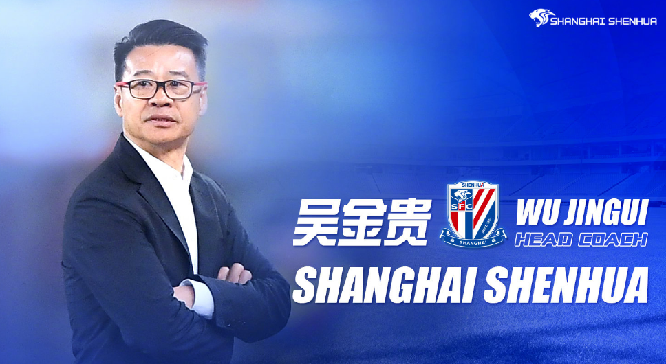泰山队|中超动态，国足官方为泰山主力庆生，两队明确主帅，一队退出亚冠