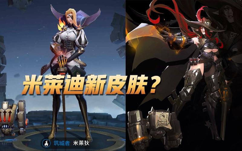 睡眠 即将要上线的5款皮肤！有传说有限定，还有一款是6元皮肤