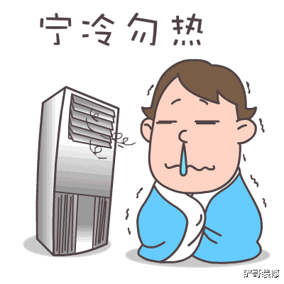 在家吹空调,开26度最合适?听空调师傅说完,多数人都做错了