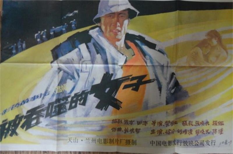 柳岩|演员陈瑾:一辈子吃穿不愁,57岁依旧未婚未育,她在追求什么?