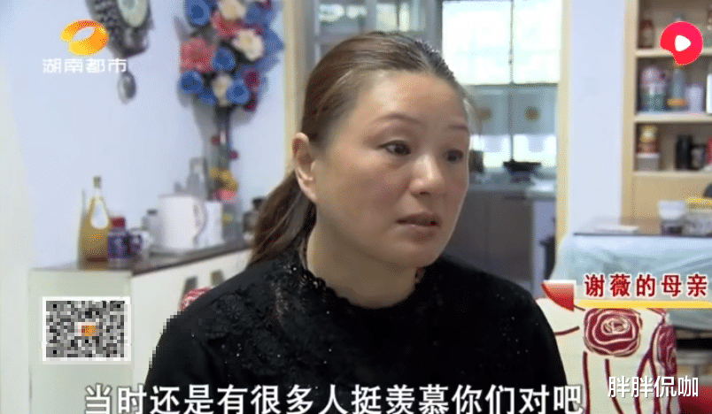 谢薇|灰姑娘闪婚富豪，结婚一个月被婆婆丈夫双打，丈夫：穷人配不上我