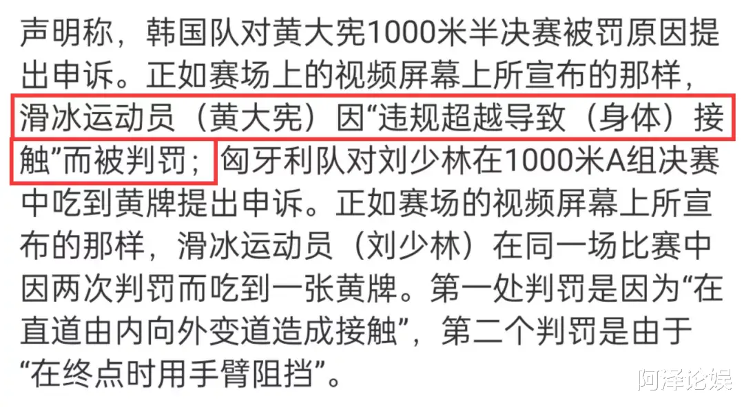 黄大宪|又塌了一个，该不会觉得自己很无辜吧？