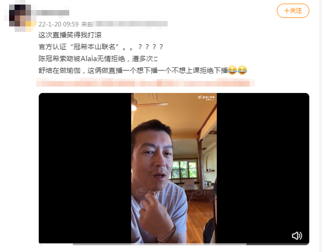 陈冠希|陈冠希承认撞脸赵本山！直言联名很值钱，与女儿嘴对嘴亲吻引热议