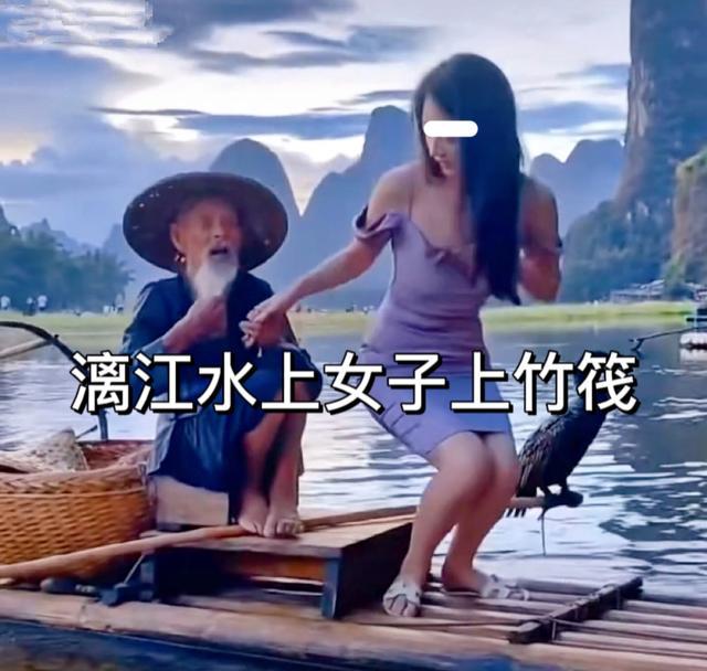 桂林:女子捂着胸口与打鱼老人合影,网友称污染了漓江美景