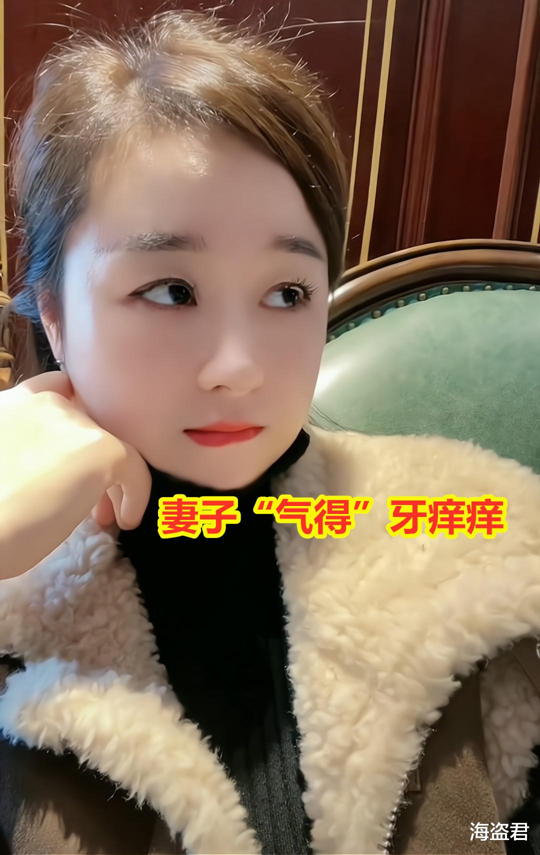 男子和大姨子视频笑开花,妻子“气得”牙痒痒:姐姐没追到娶妹妹