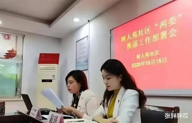 副市长太抠门,副局长太放肆,最终导致在阴沟里翻了船