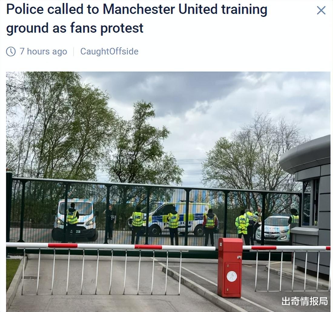 曼联|「出奇体育」英超：曼联vs诺维奇 马蒂奇公开宣布赛季末离队